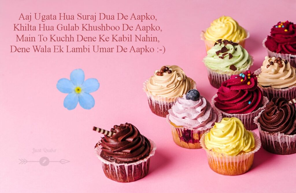 Happy Birthday Cake HD Pics Images with Shayari Sayings for a Girl