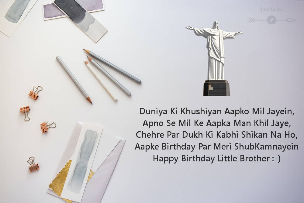 Happy Birthday Cake HD Pics Images with Shayari Sayings for Little Brother