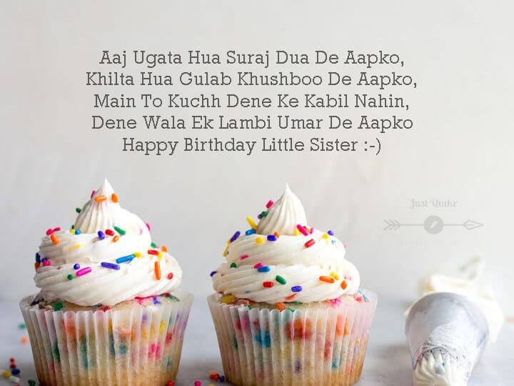 Happy Birthday Cake HD Pics Images with Shayari Sayings for Little Sister