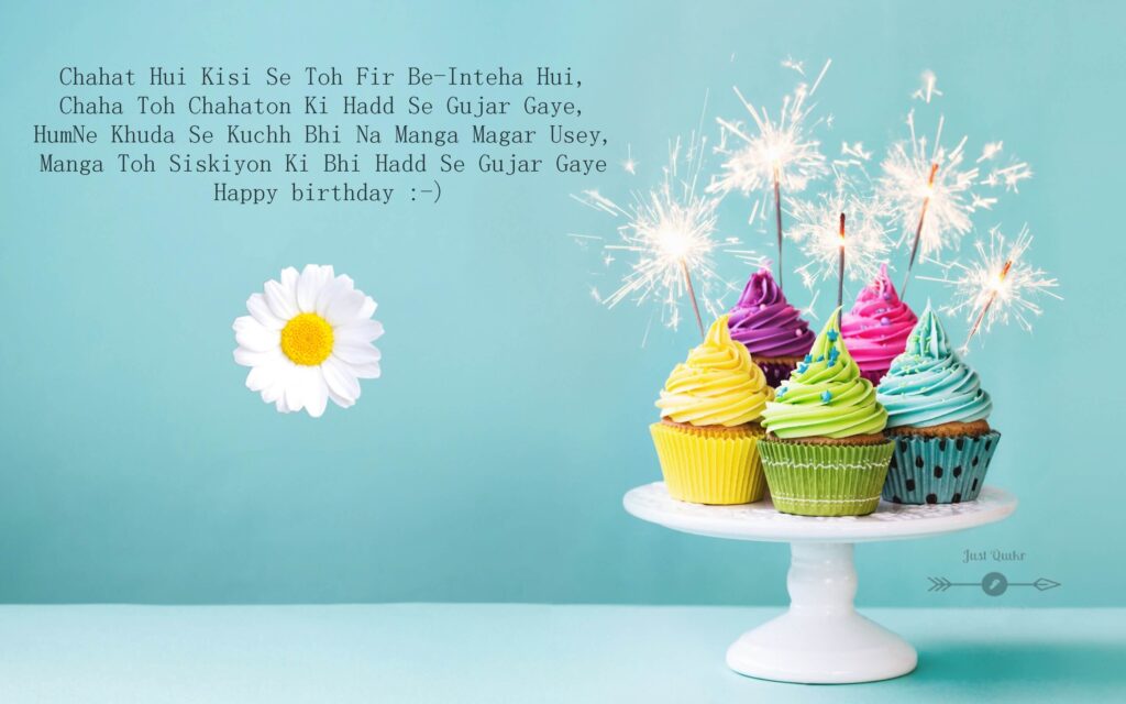 Happy Birthday Cake HD Pics Images with Shayari Sayings for Love