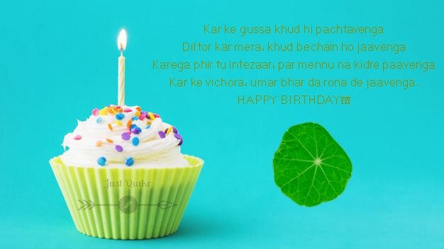 Happy Birthday Cake HD Pics Images with Shayari Sayings for Love in Punjabi