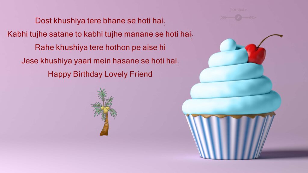 Happy Birthday Cake HD Pics Images with Shayari Sayings for Lovely Friend