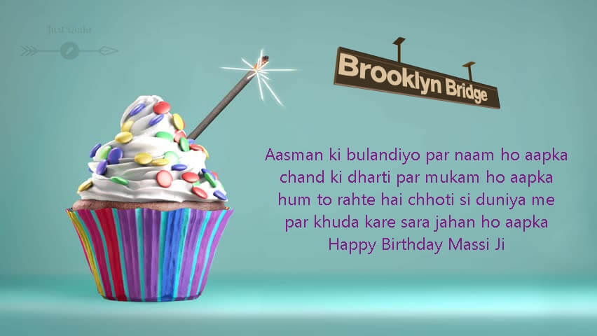 Happy Birthday Cake HD Pics Images with Shayari Sayings for Massi Ji