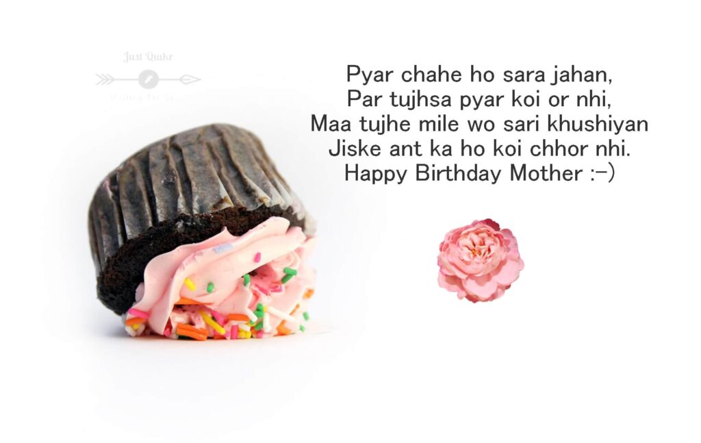Happy Birthday Cake HD Pics Images with Shayari Sayings for Mother