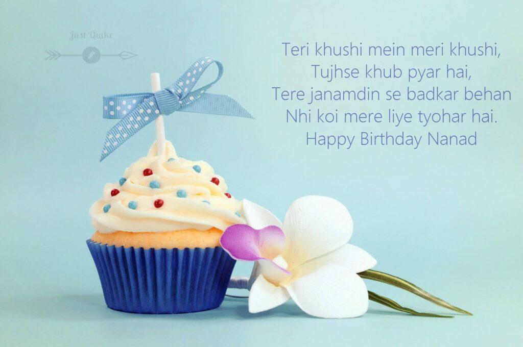 Happy Birthday Cake HD Pics Images with Shayari Sayings for Nanad