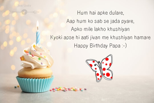 Happy Birthday Cake HD Pics Images with Shayari Sayings for Papa