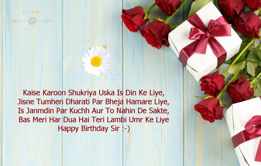 Happy Birthday Cake HD Pics Images with Shayari Sayings for Sir