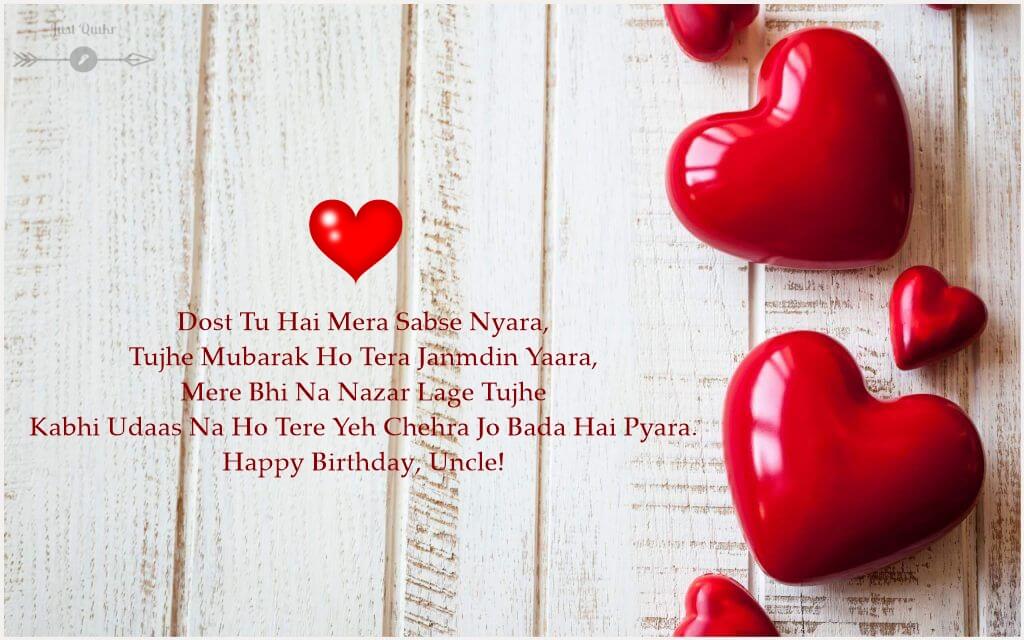 Happy Birthday Cake HD Pics Images with Shayari Sayings for Uncle in Hindi