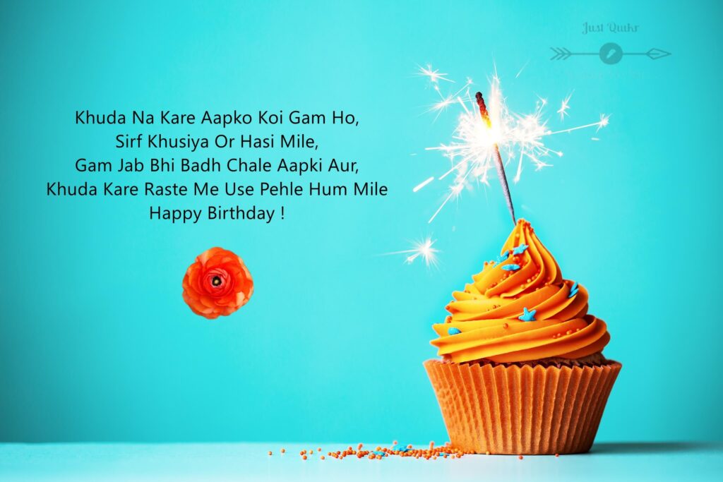 Happy Birthday Cake HD Pics Images with Shayari Sayings for Whatsapp Status
