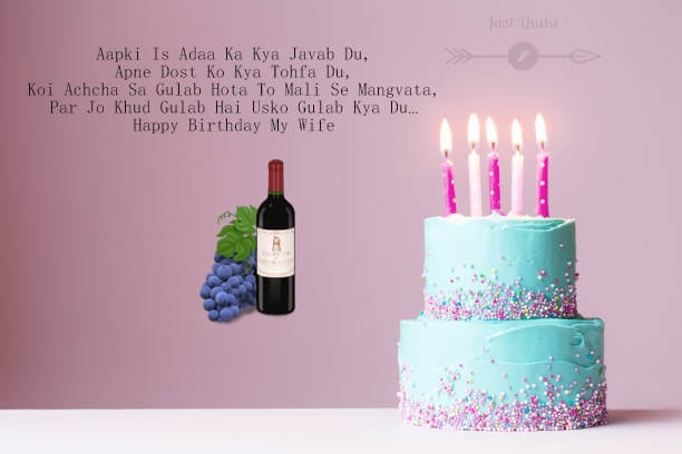 Happy Birthday Cake HD Pics Images with Shayari Sayings for Wife in Hindi