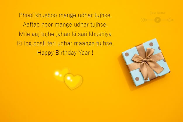 Happy Birthday Cake HD Pics Images with Shayari Sayings for Yaar