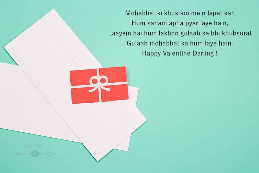 Valentine Day Shayari Pics Images for Husband